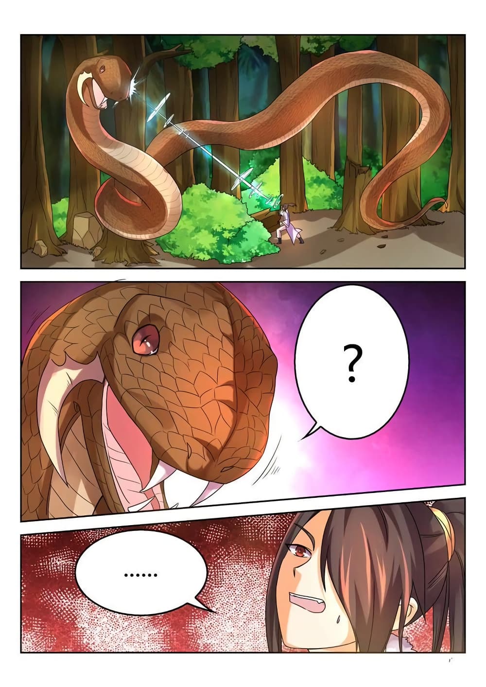 Peerless Heavenly Emperor page 3