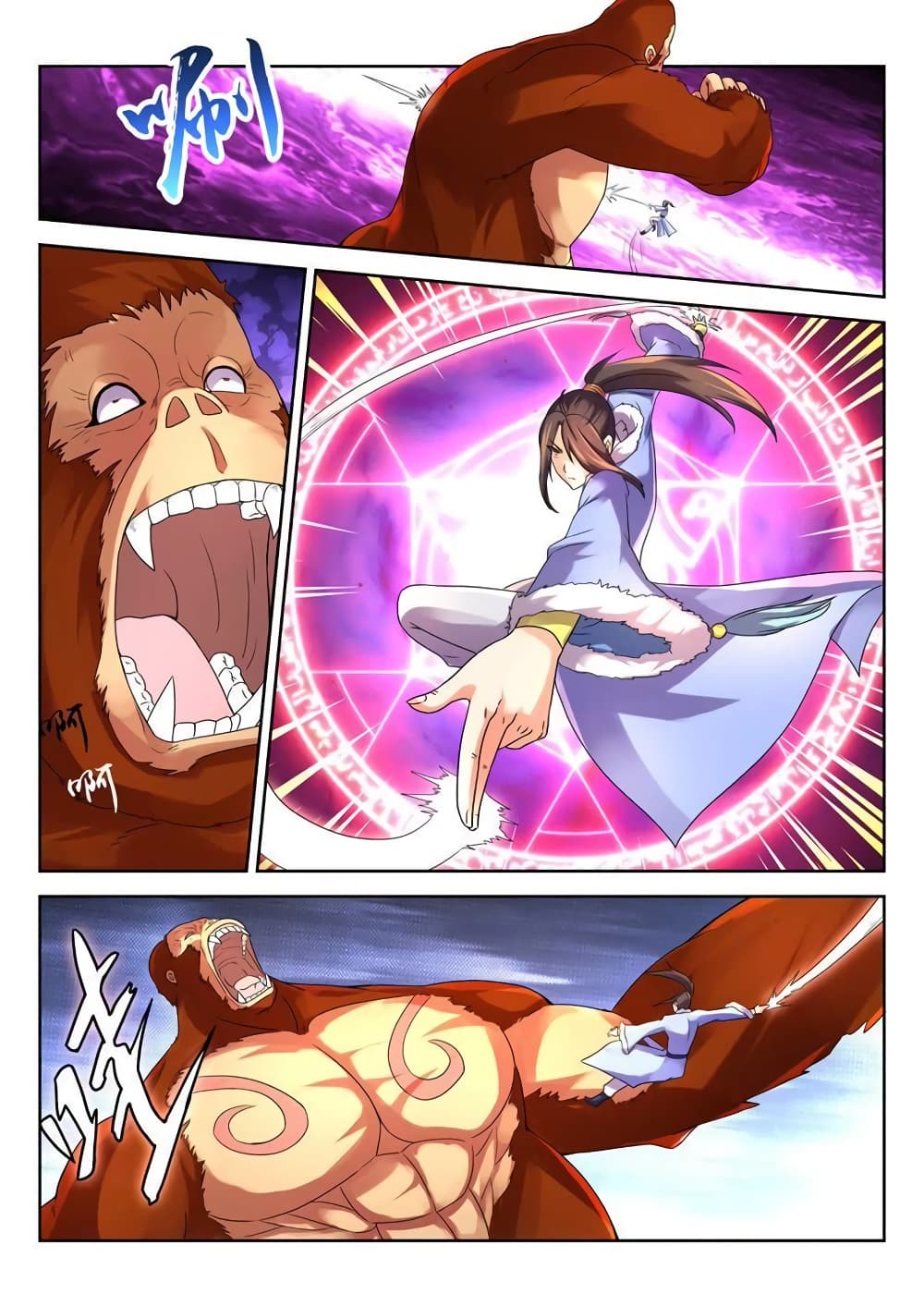 Peerless Heavenly Emperor page 4