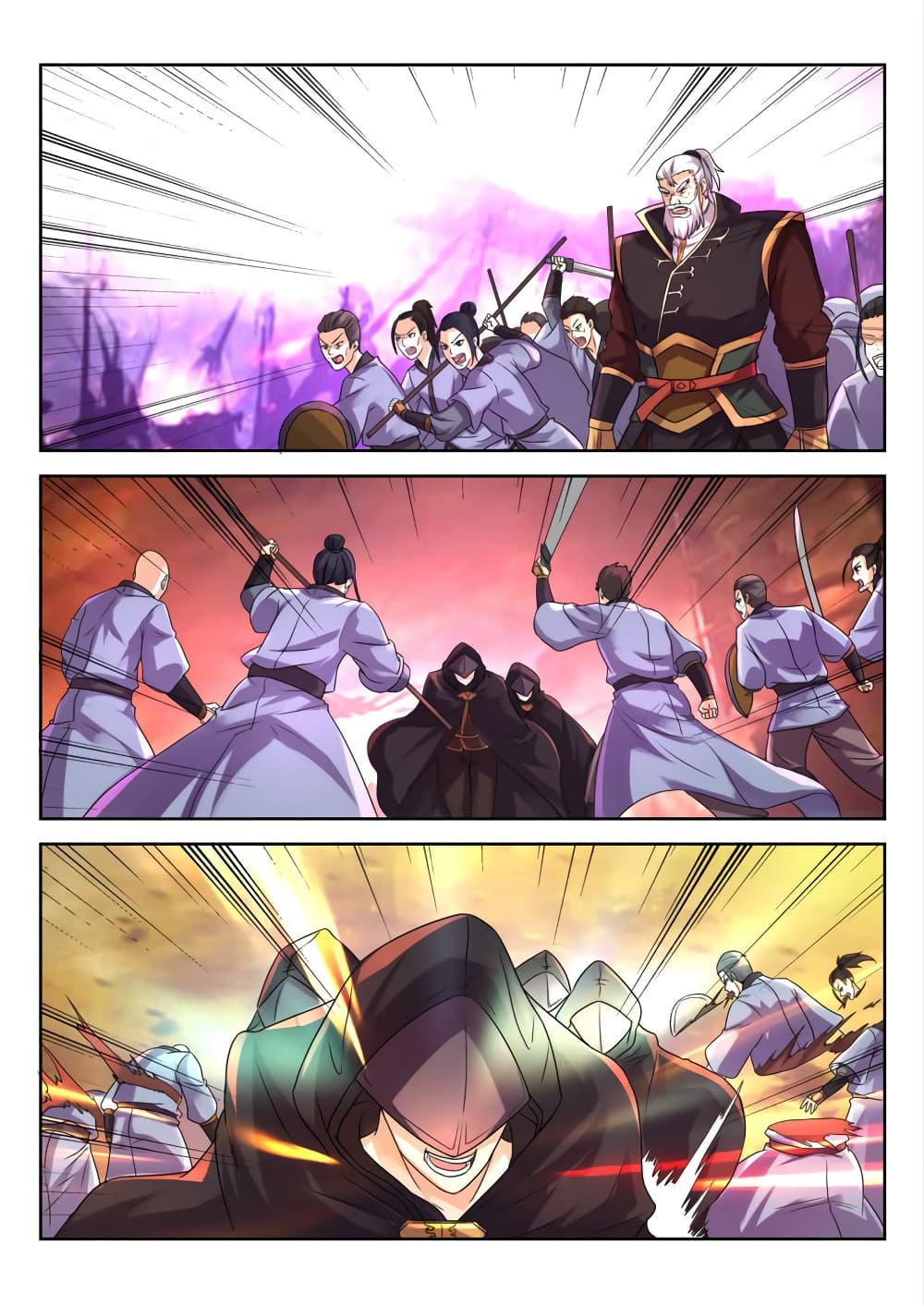 Peerless Heavenly Emperor page 8
