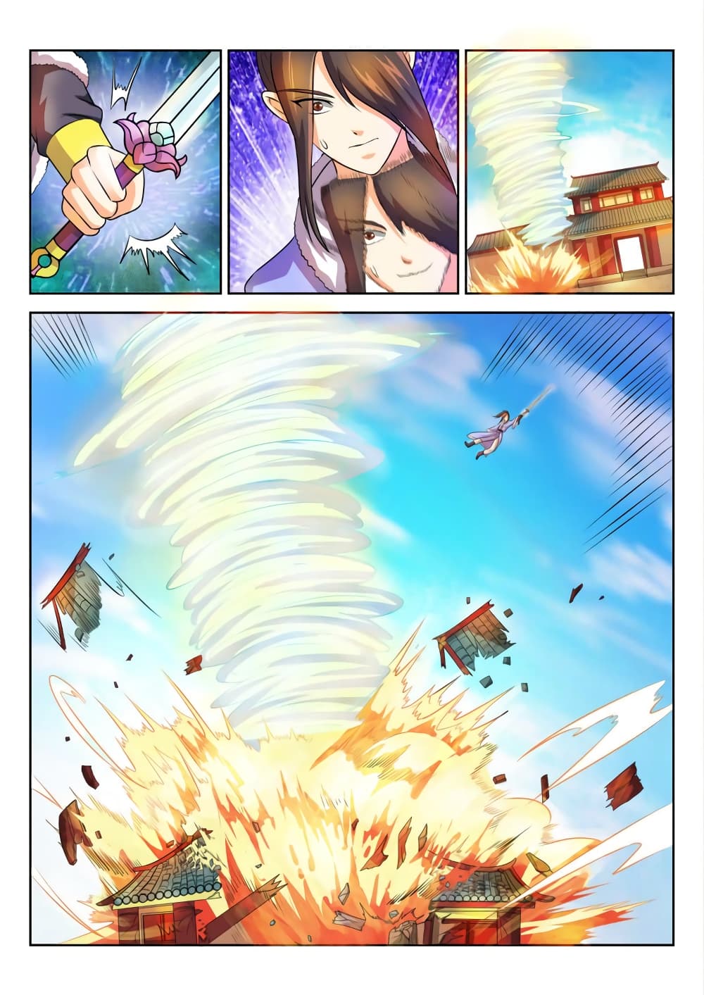 Peerless Heavenly Emperor page 8