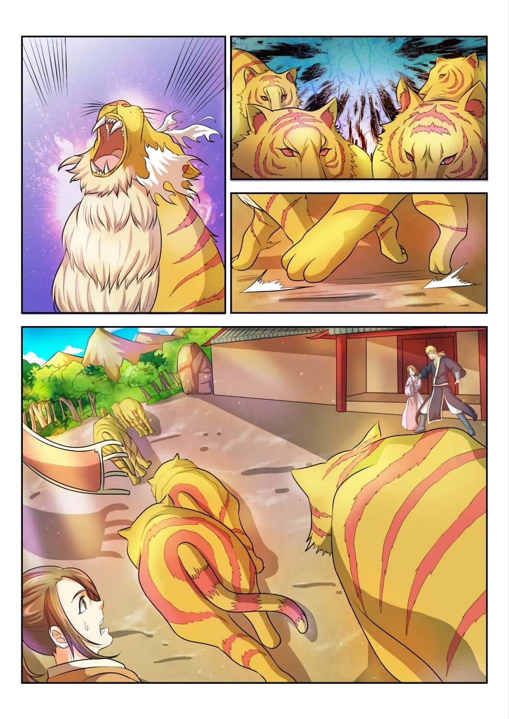Peerless Heavenly Emperor page 3