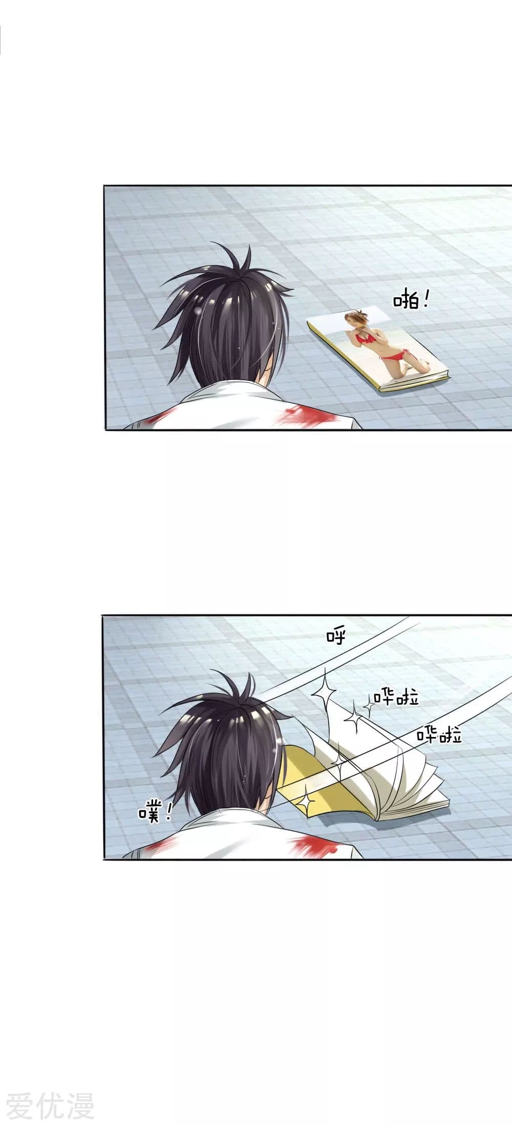 Peerless King page 8