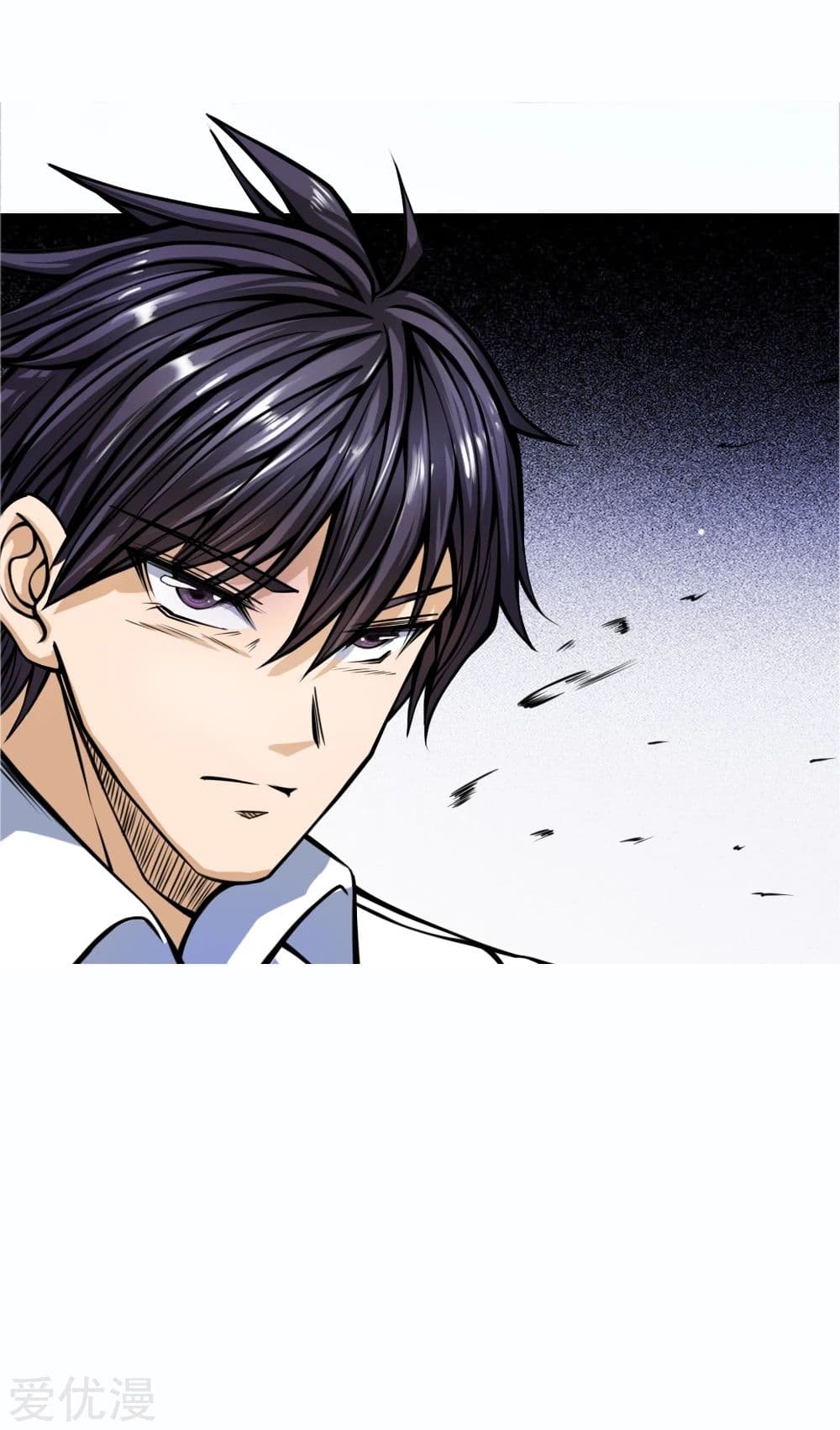 Peerless King page 8