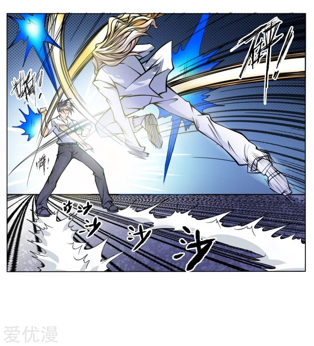 Peerless King page 9