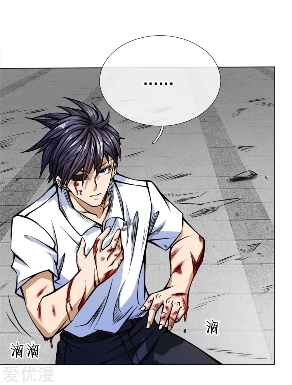 Peerless King page 13