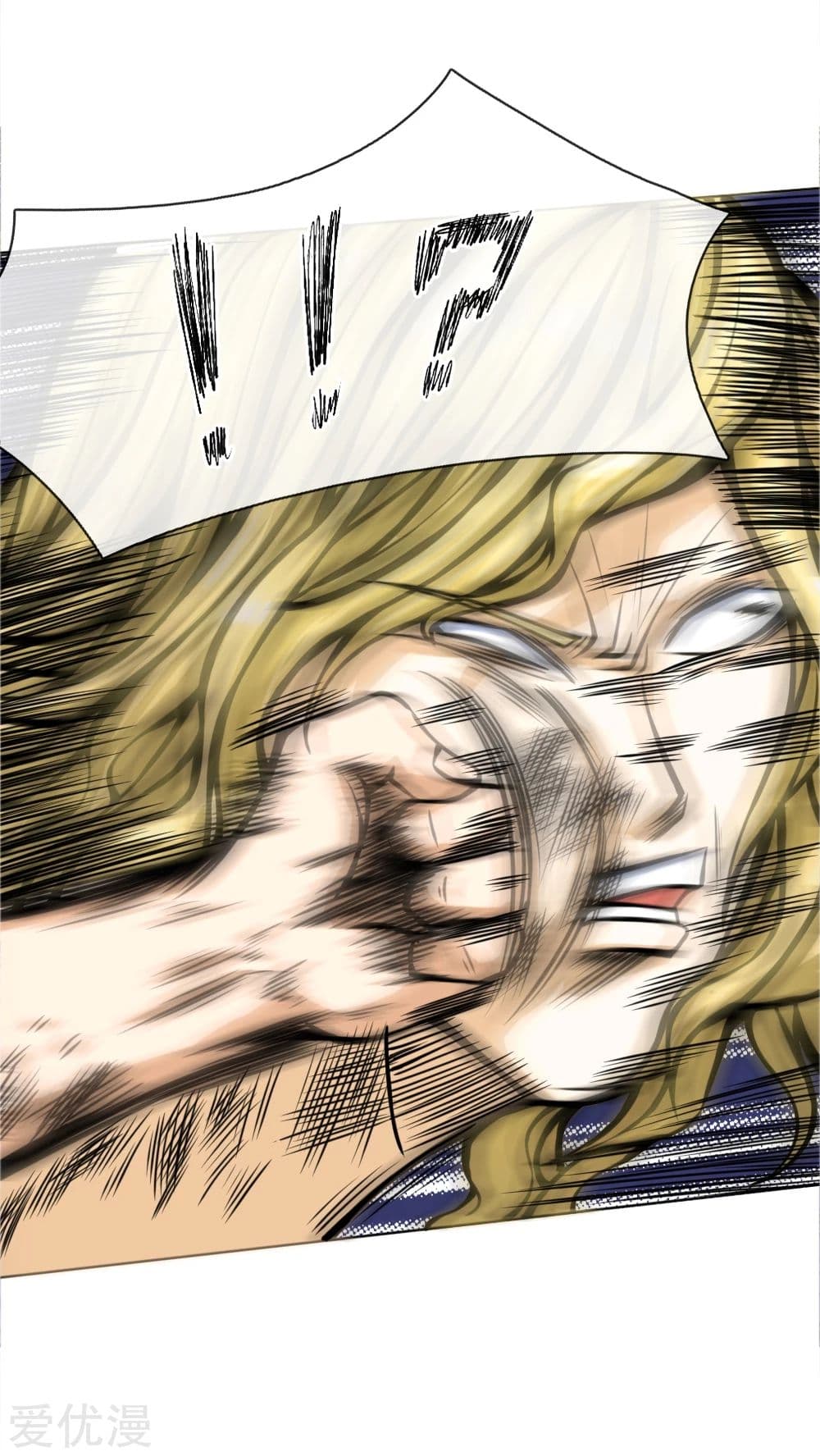 Peerless King page 4
