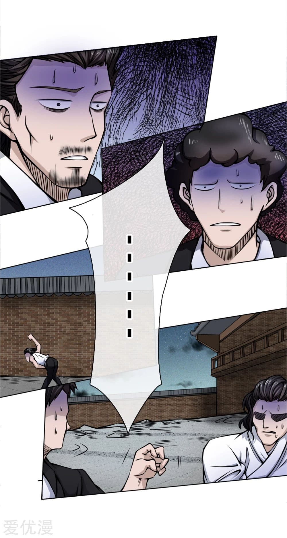 Peerless King page 10