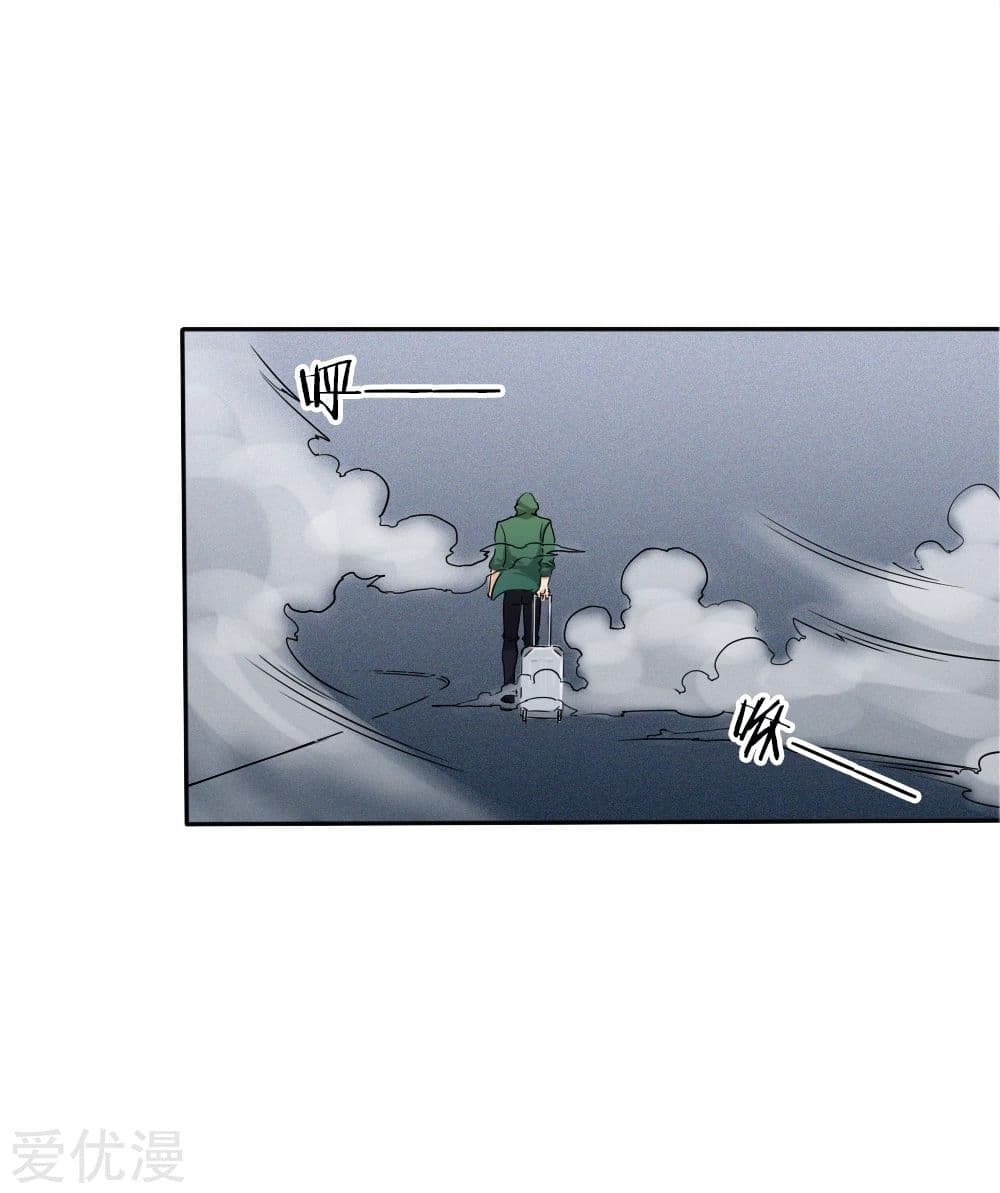 Peerless King page 15
