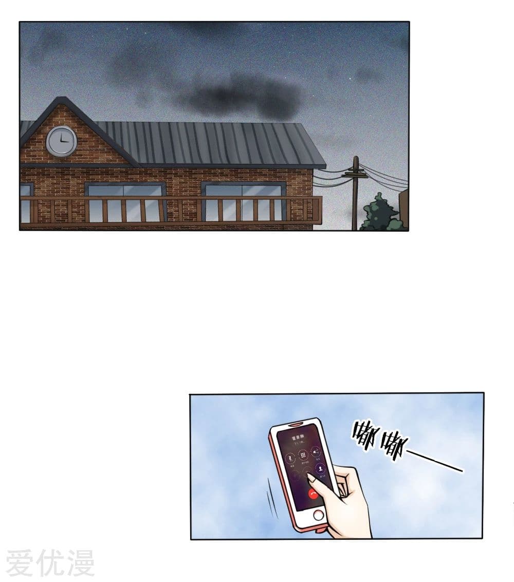 Peerless King page 2