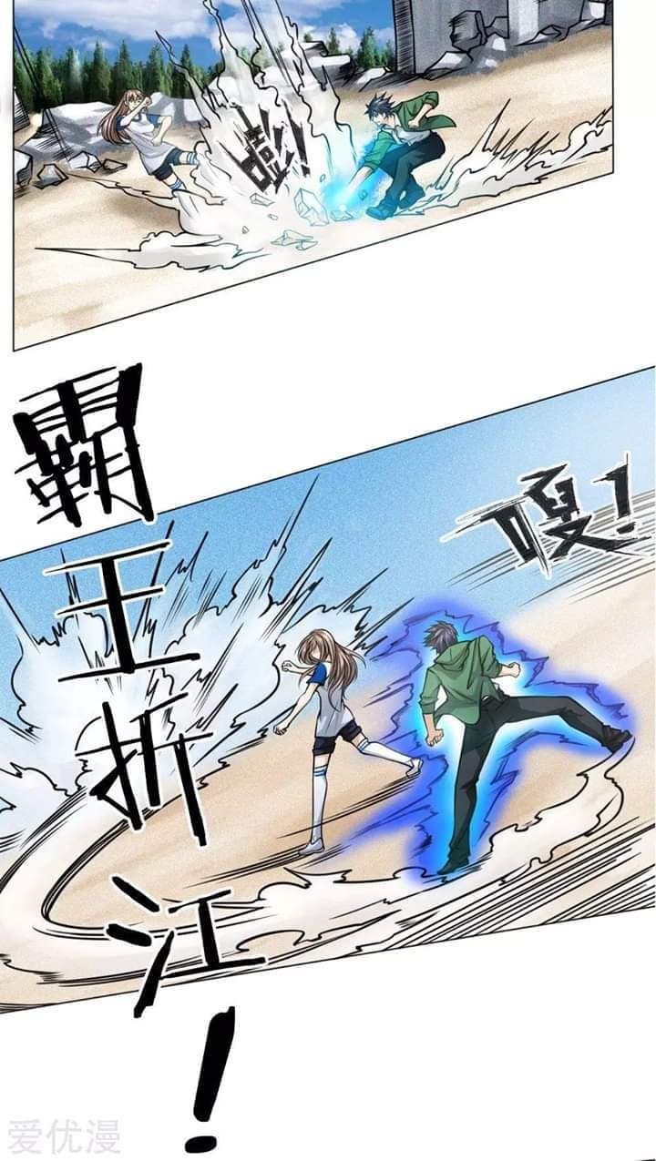 Peerless King page 2