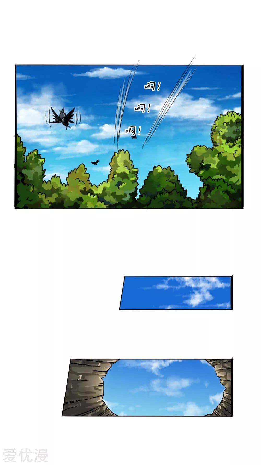Peerless King page 7