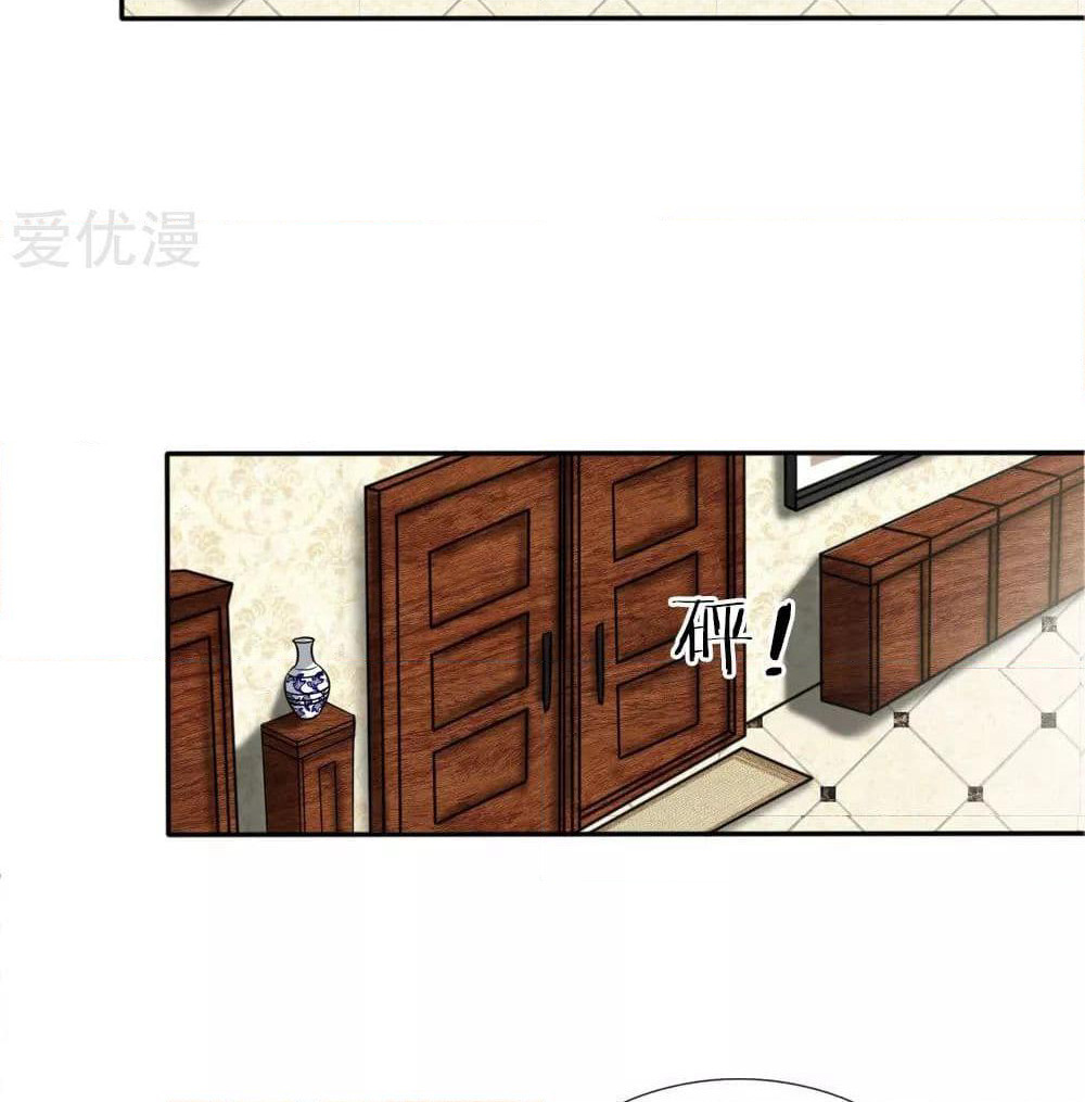Peerless King page 5