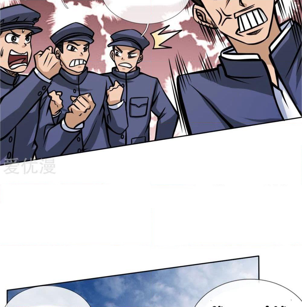 Peerless King page 31