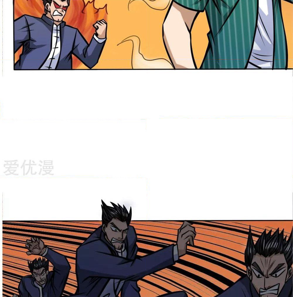 Peerless King page 35
