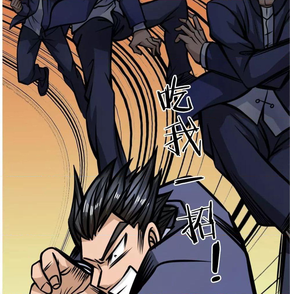 Peerless King page 36
