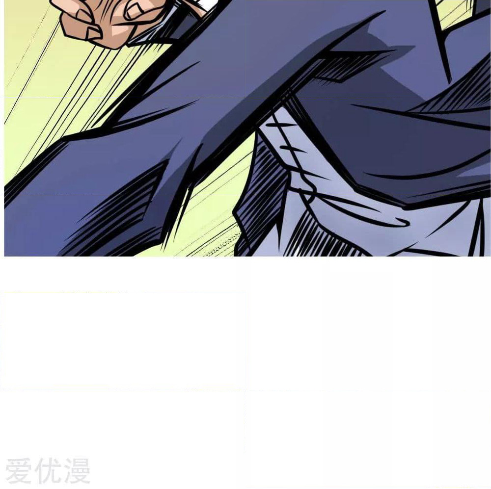Peerless King page 37