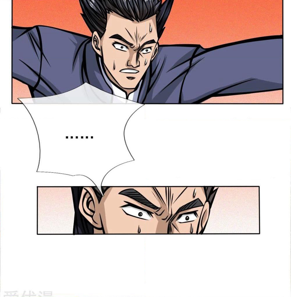 Peerless King page 4