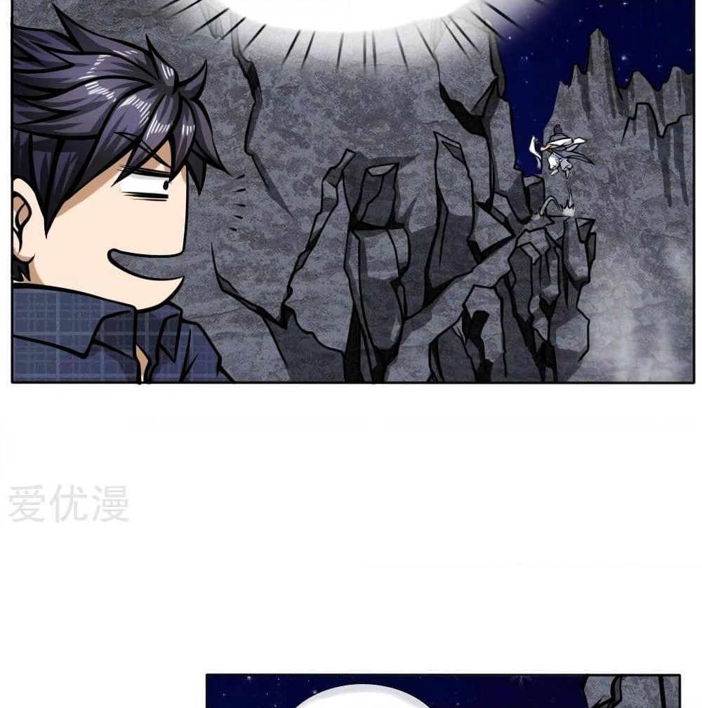 Peerless King page 10