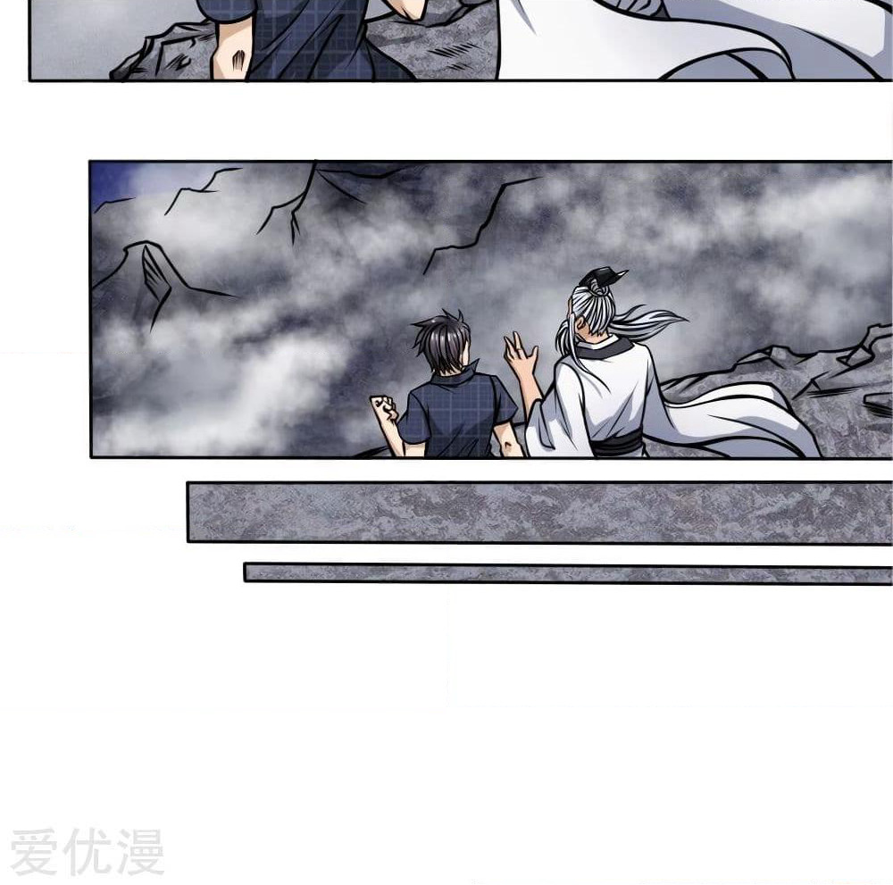 Peerless King page 40