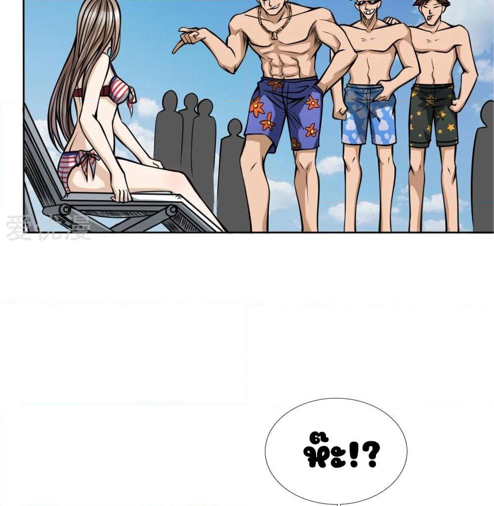 Peerless King page 16