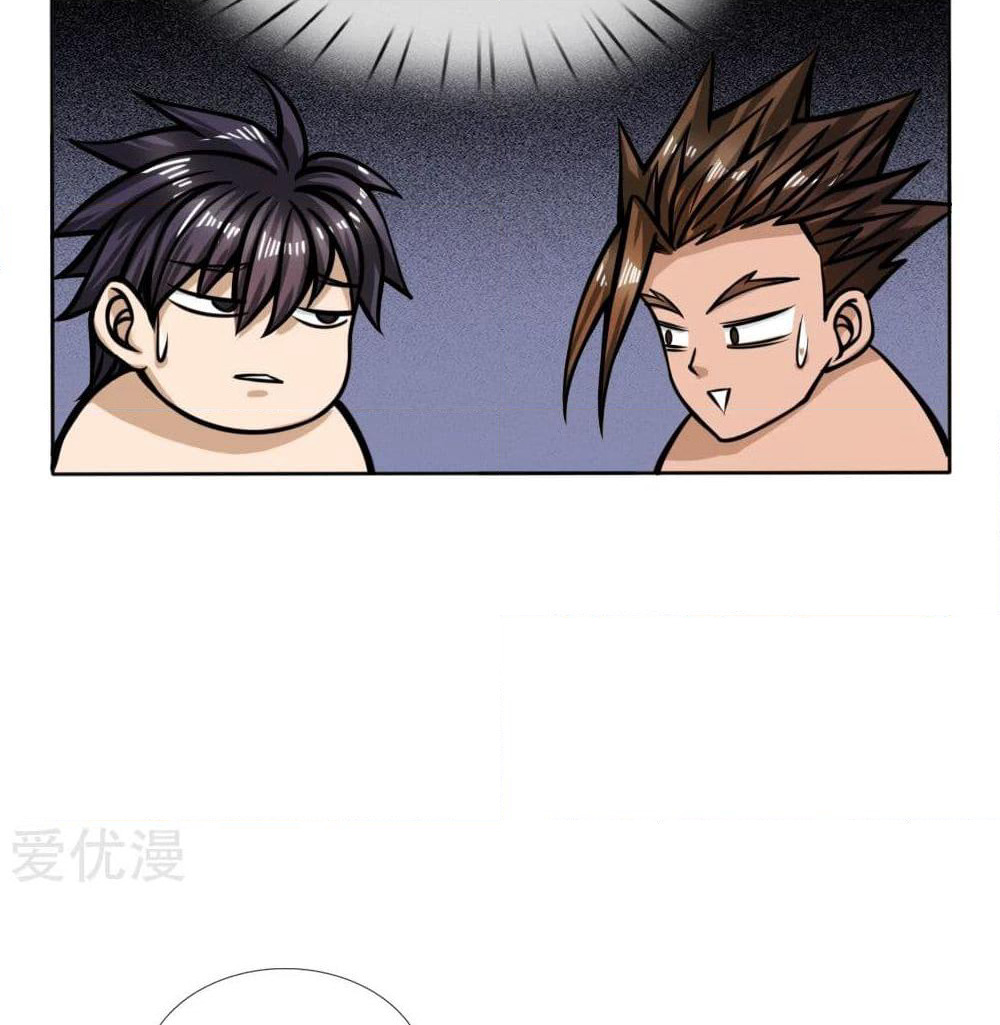 Peerless King page 25