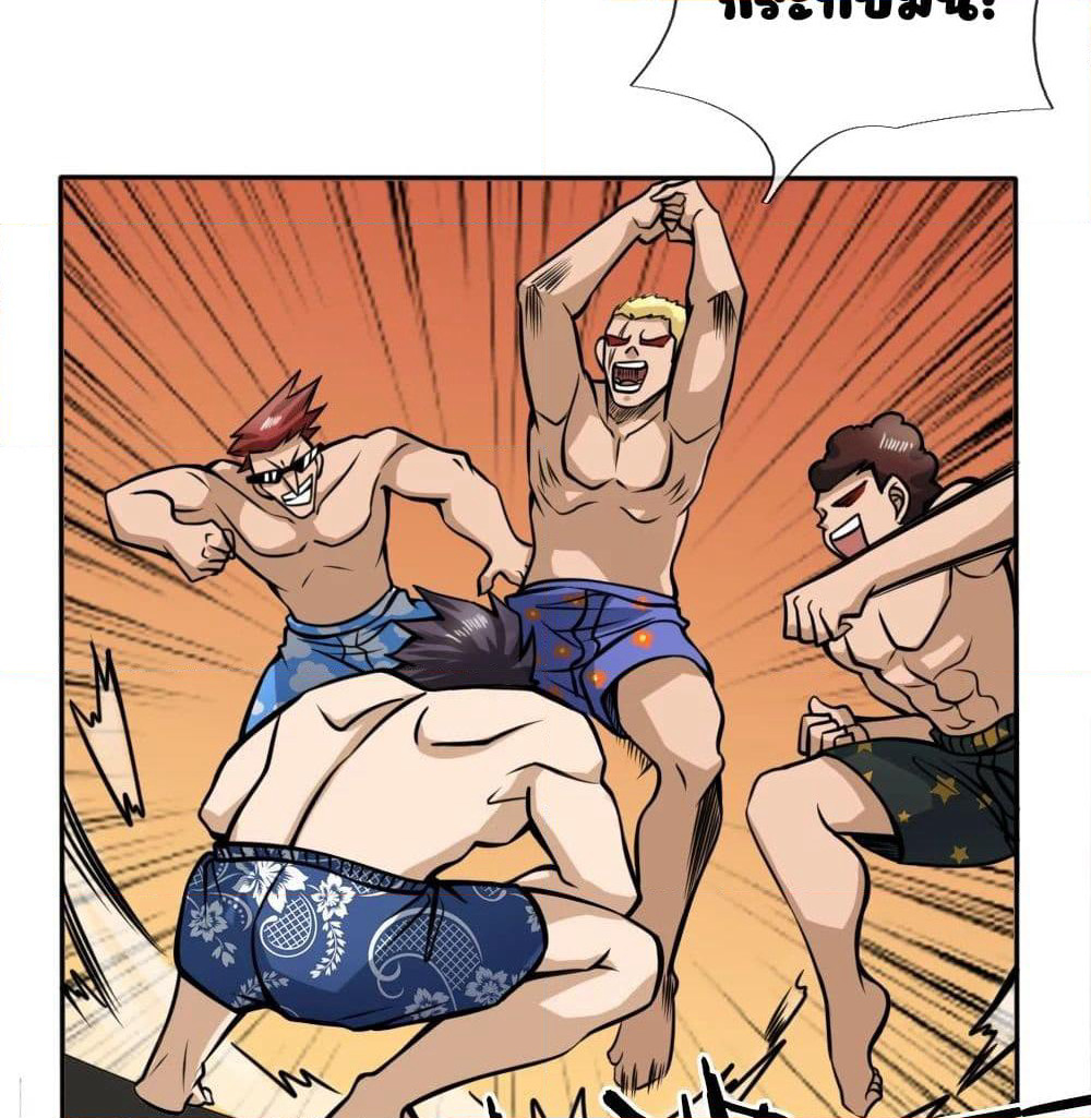 Peerless King page 30