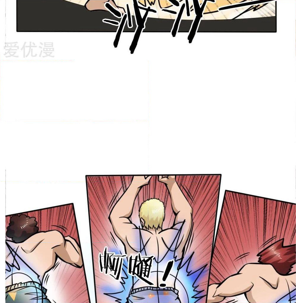 Peerless King page 31