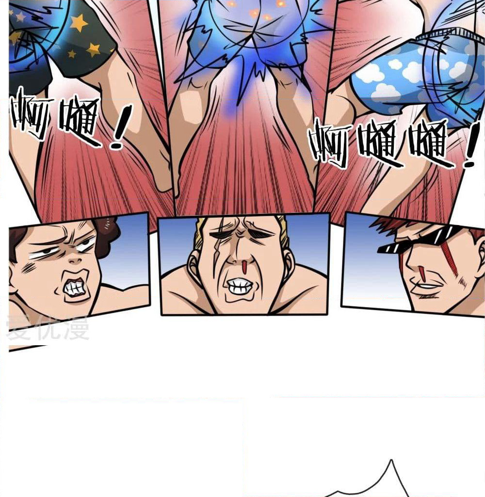 Peerless King page 32