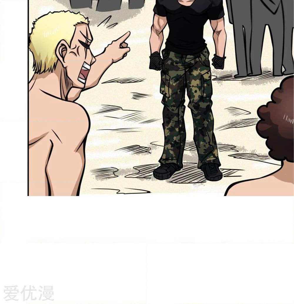 Peerless King page 38
