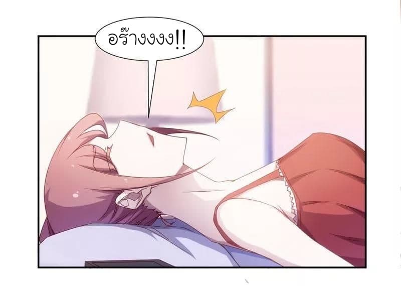 Peerless little Doctor page 7