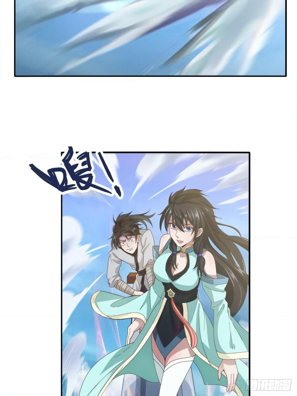 Peerless Martial Arts Everlasting page 10