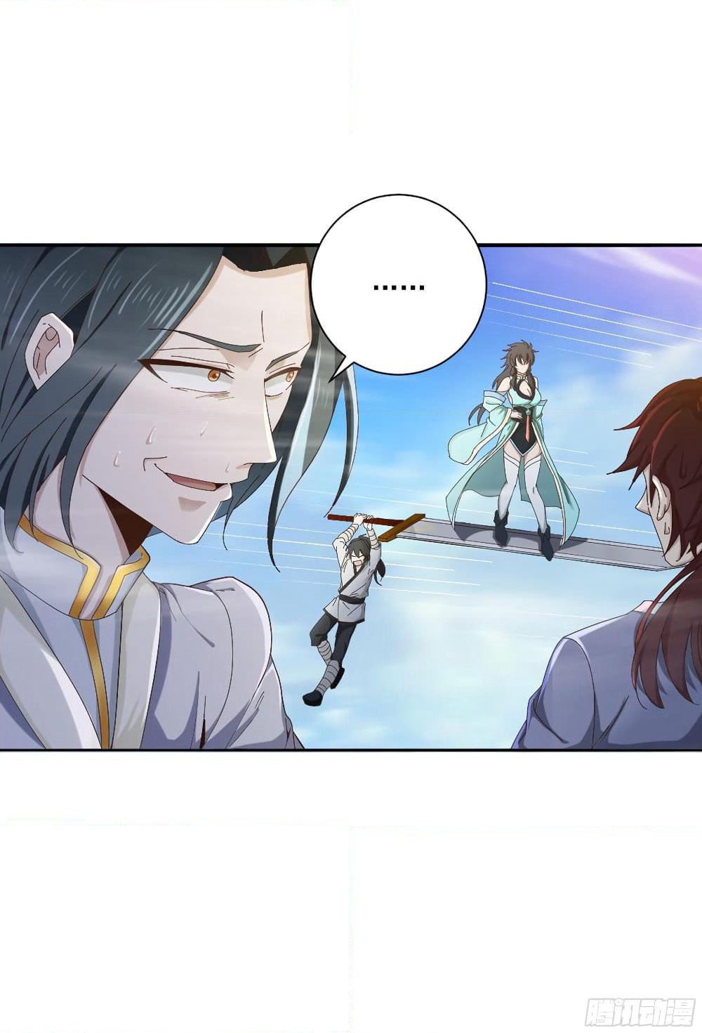 Peerless Martial Arts Everlasting page 5