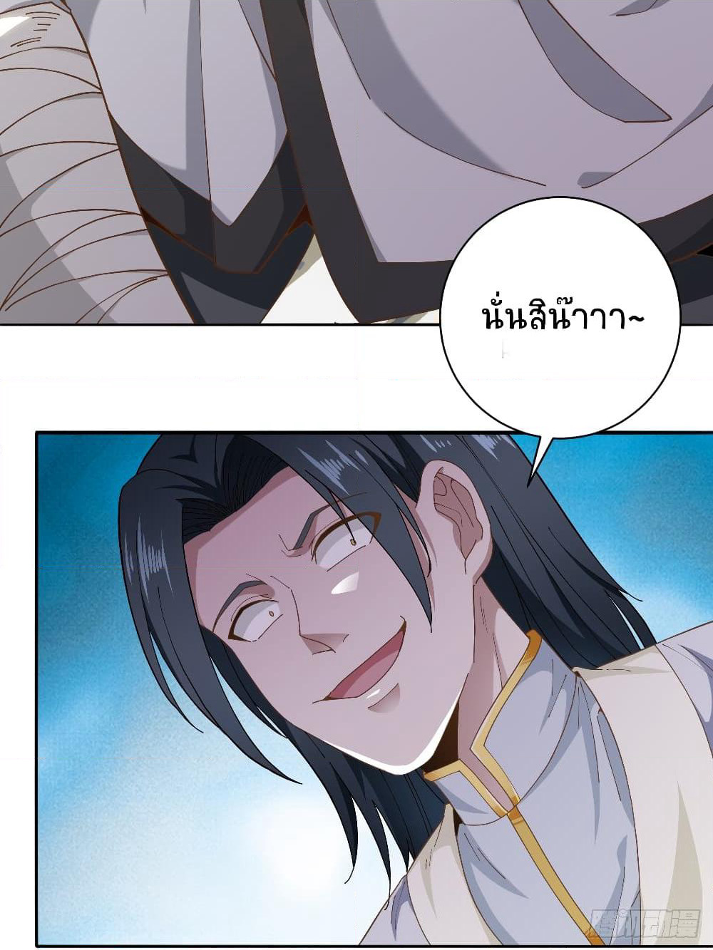 Peerless Martial Arts Everlasting page 16