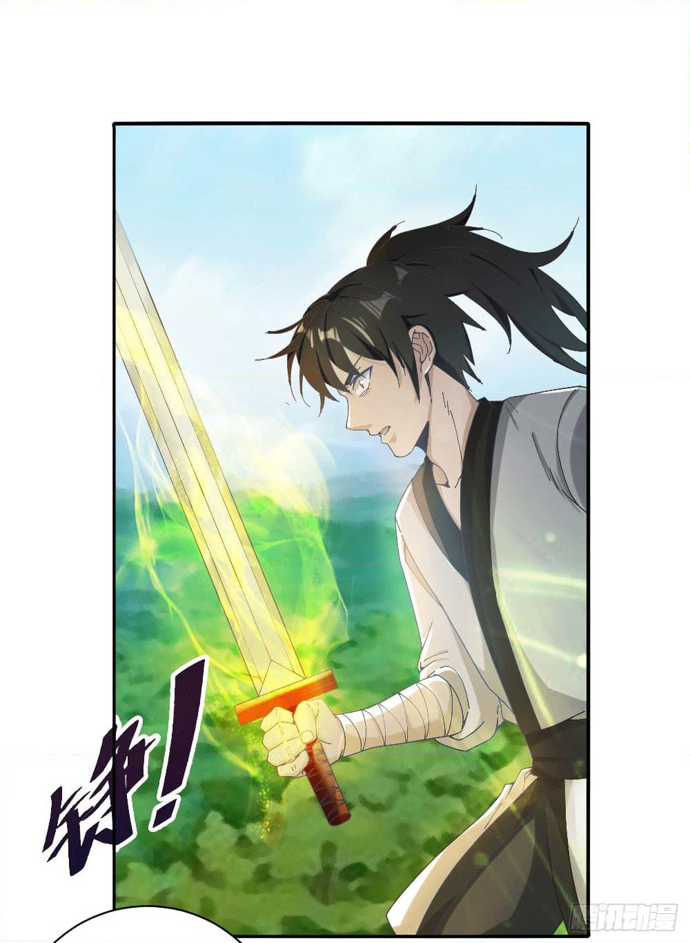 Peerless Martial Arts Everlasting page 26