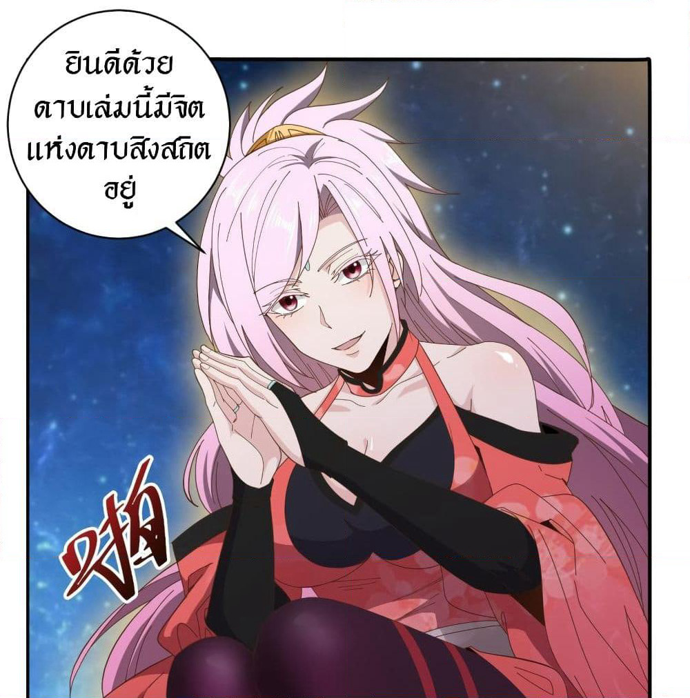 Peerless Martial Arts Everlasting page 2