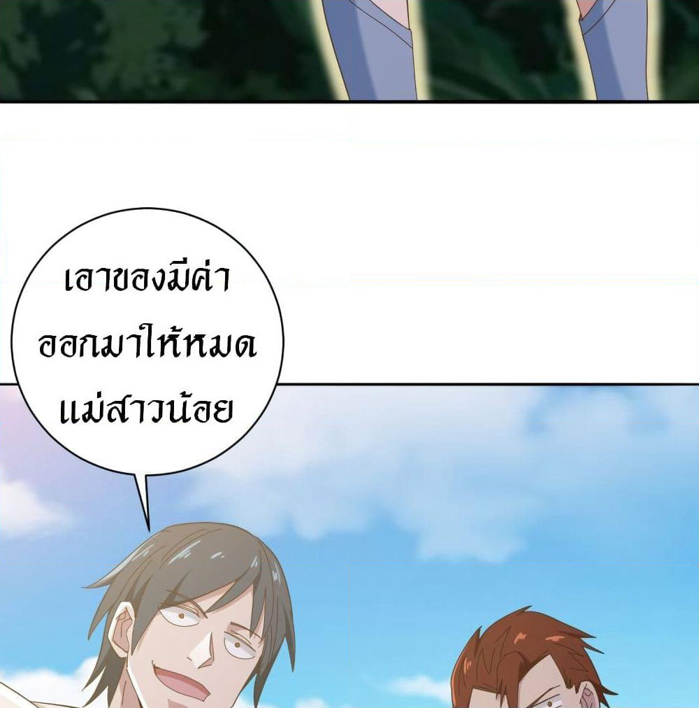 Peerless Martial Arts Everlasting page 11