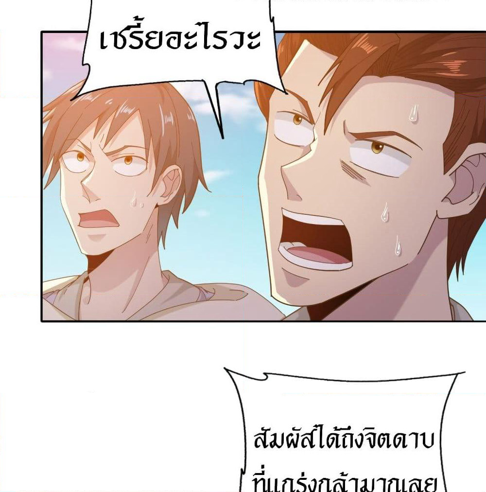 Peerless Martial Arts Everlasting page 13