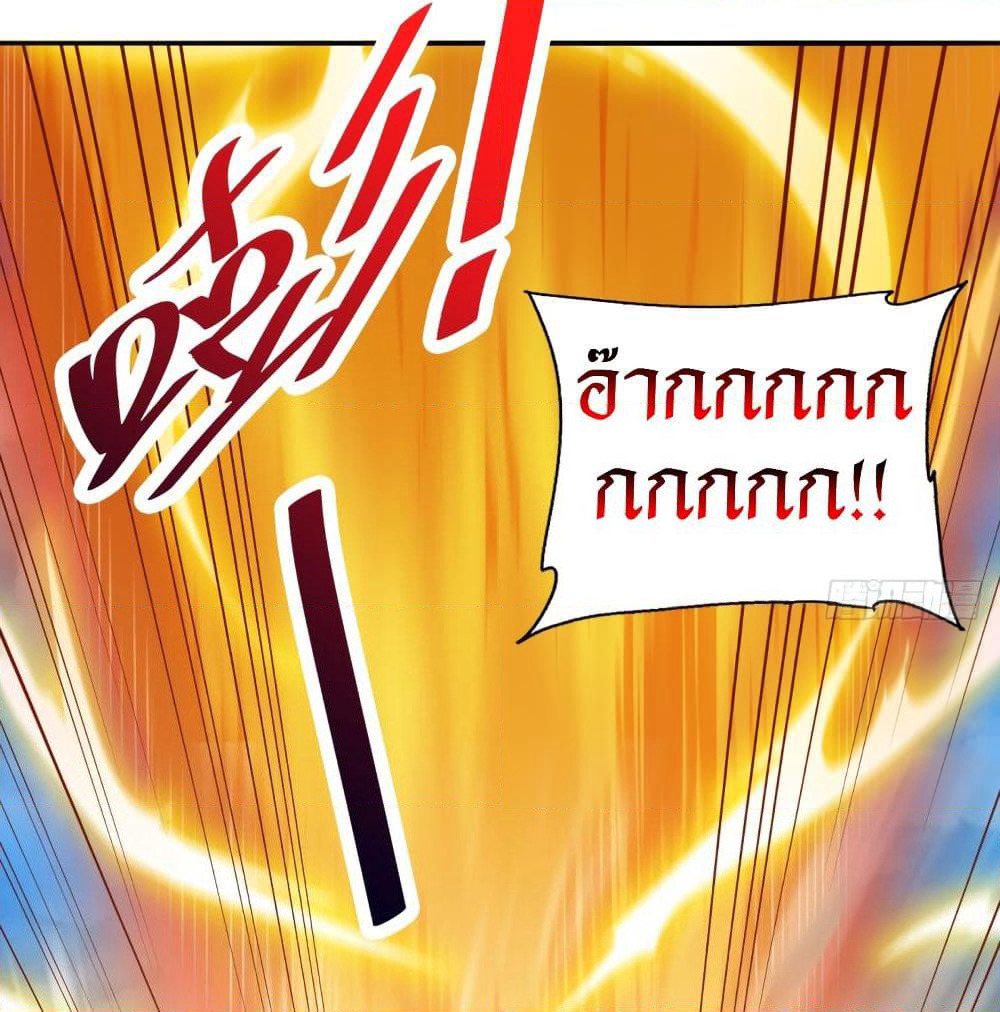Peerless Martial Arts Everlasting page 15