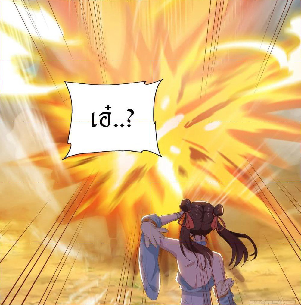 Peerless Martial Arts Everlasting page 16