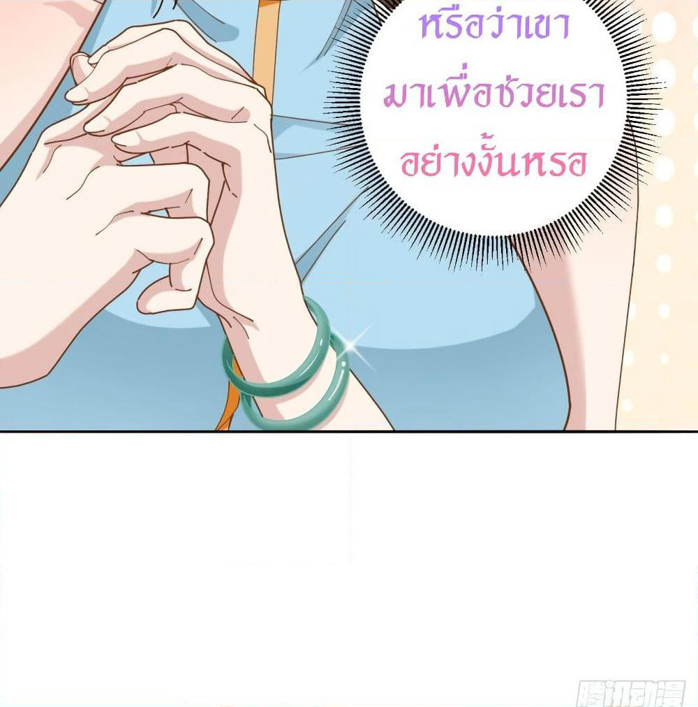 Peerless Martial Arts Everlasting page 20