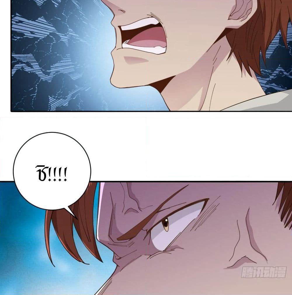 Peerless Martial Arts Everlasting page 25