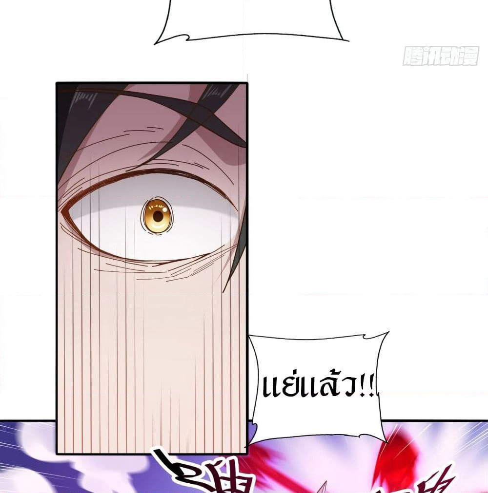 Peerless Martial Arts Everlasting page 30