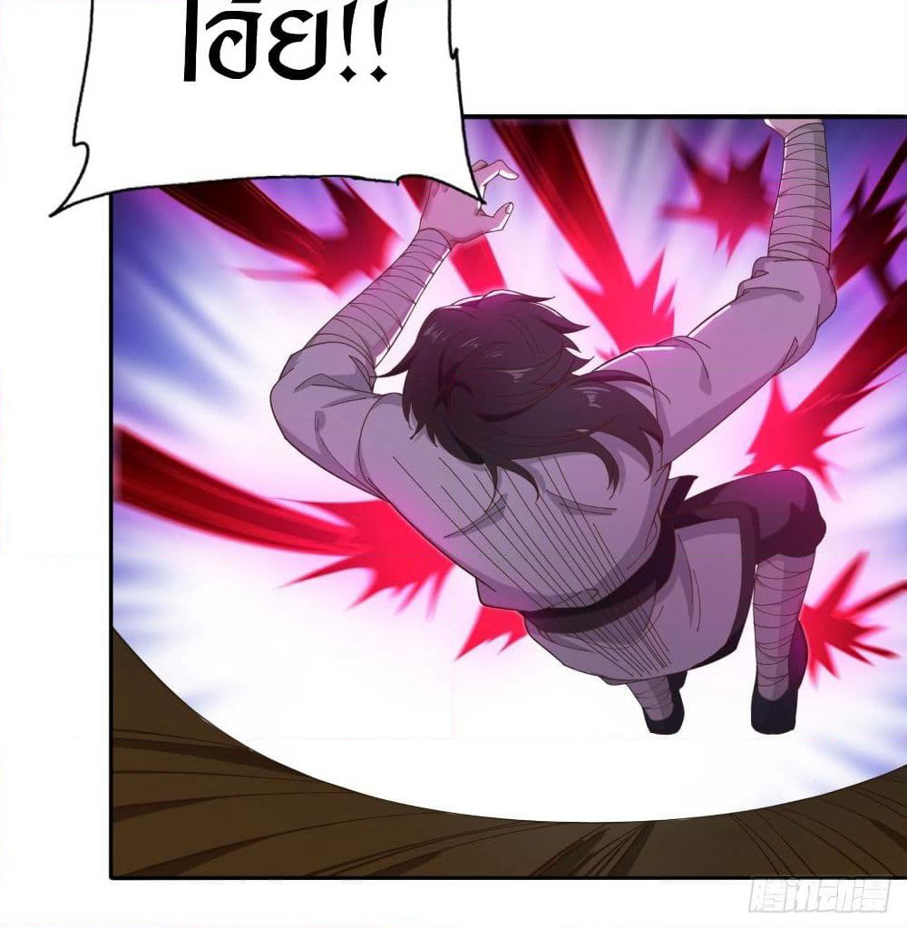Peerless Martial Arts Everlasting page 34