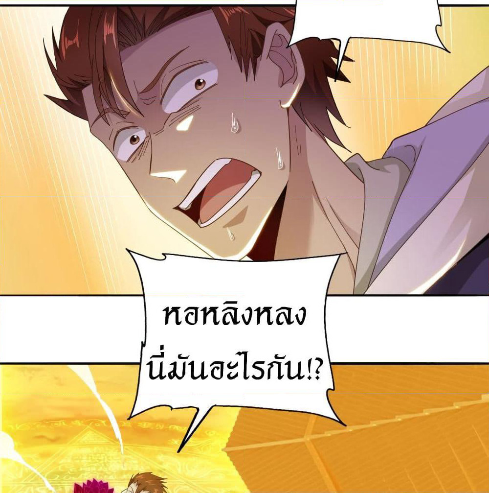Peerless Martial Arts Everlasting page 9