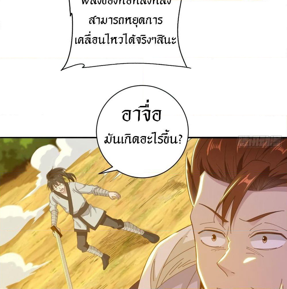Peerless Martial Arts Everlasting page 12