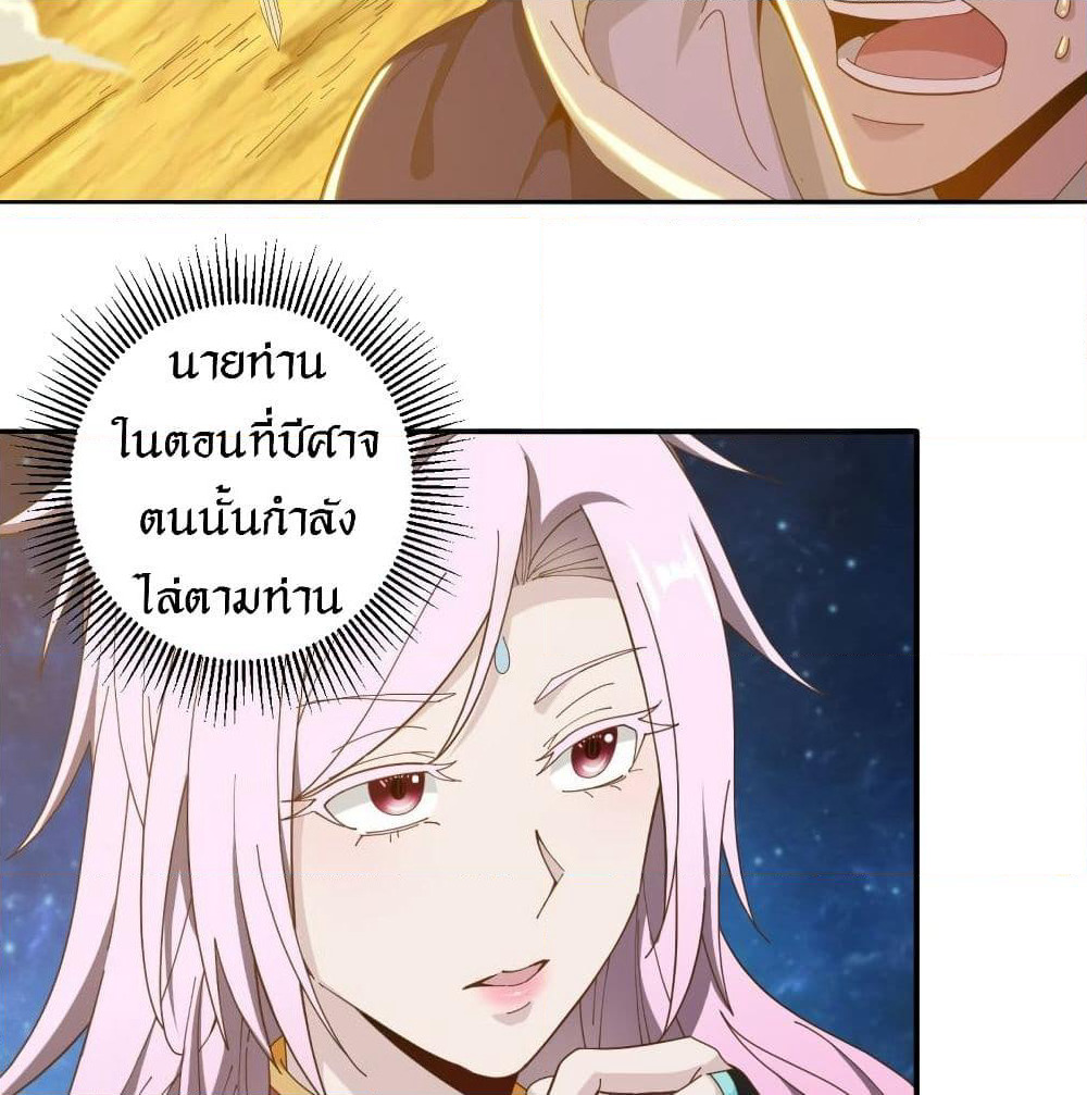 Peerless Martial Arts Everlasting page 13