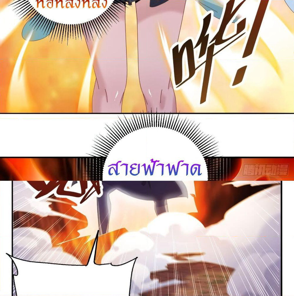 Peerless Martial Arts Everlasting page 17
