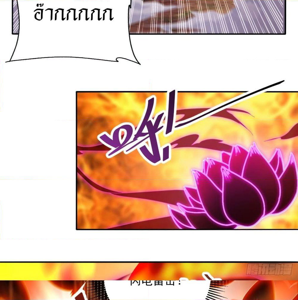Peerless Martial Arts Everlasting page 18