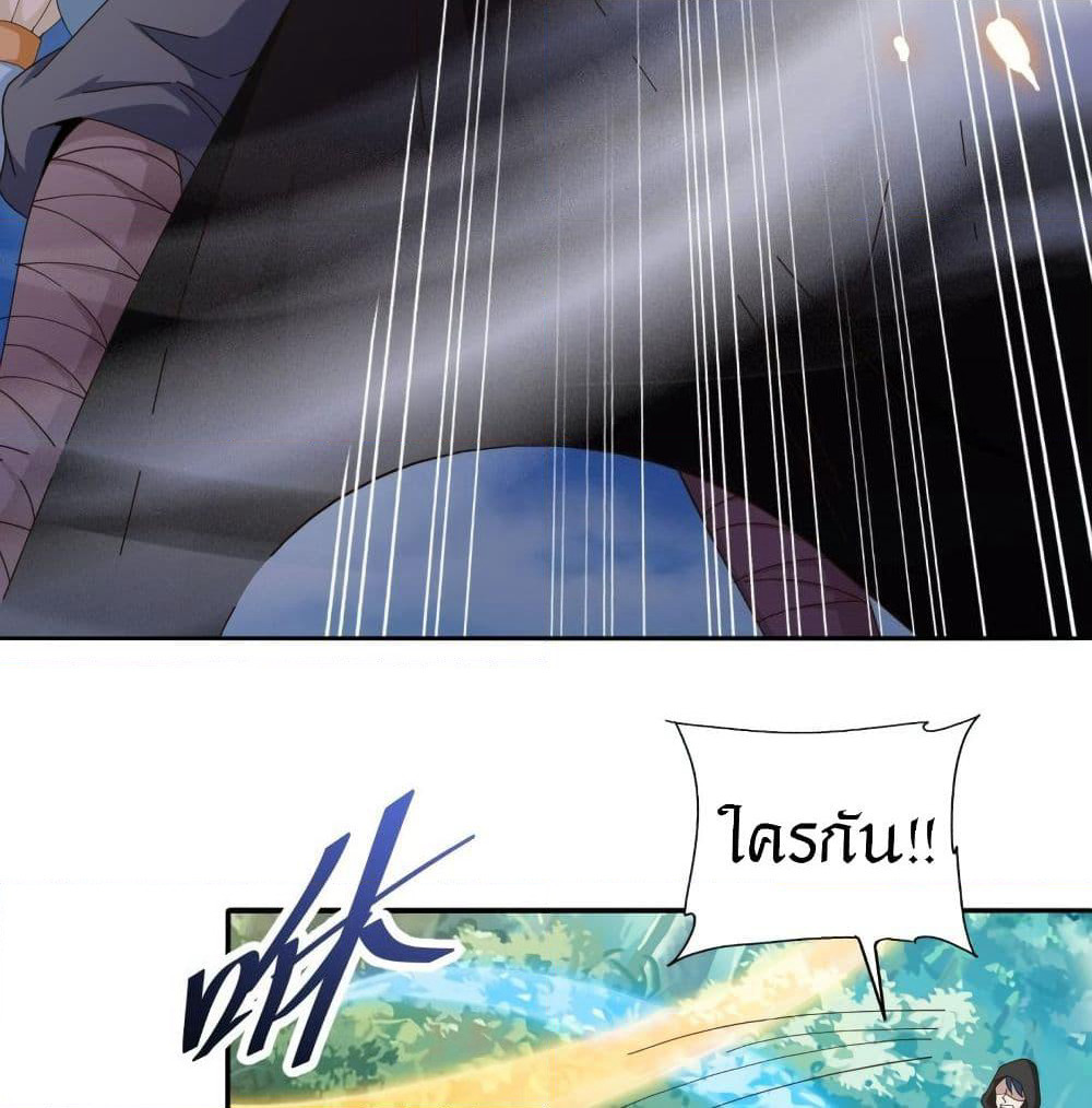 Peerless Martial Arts Everlasting page 5