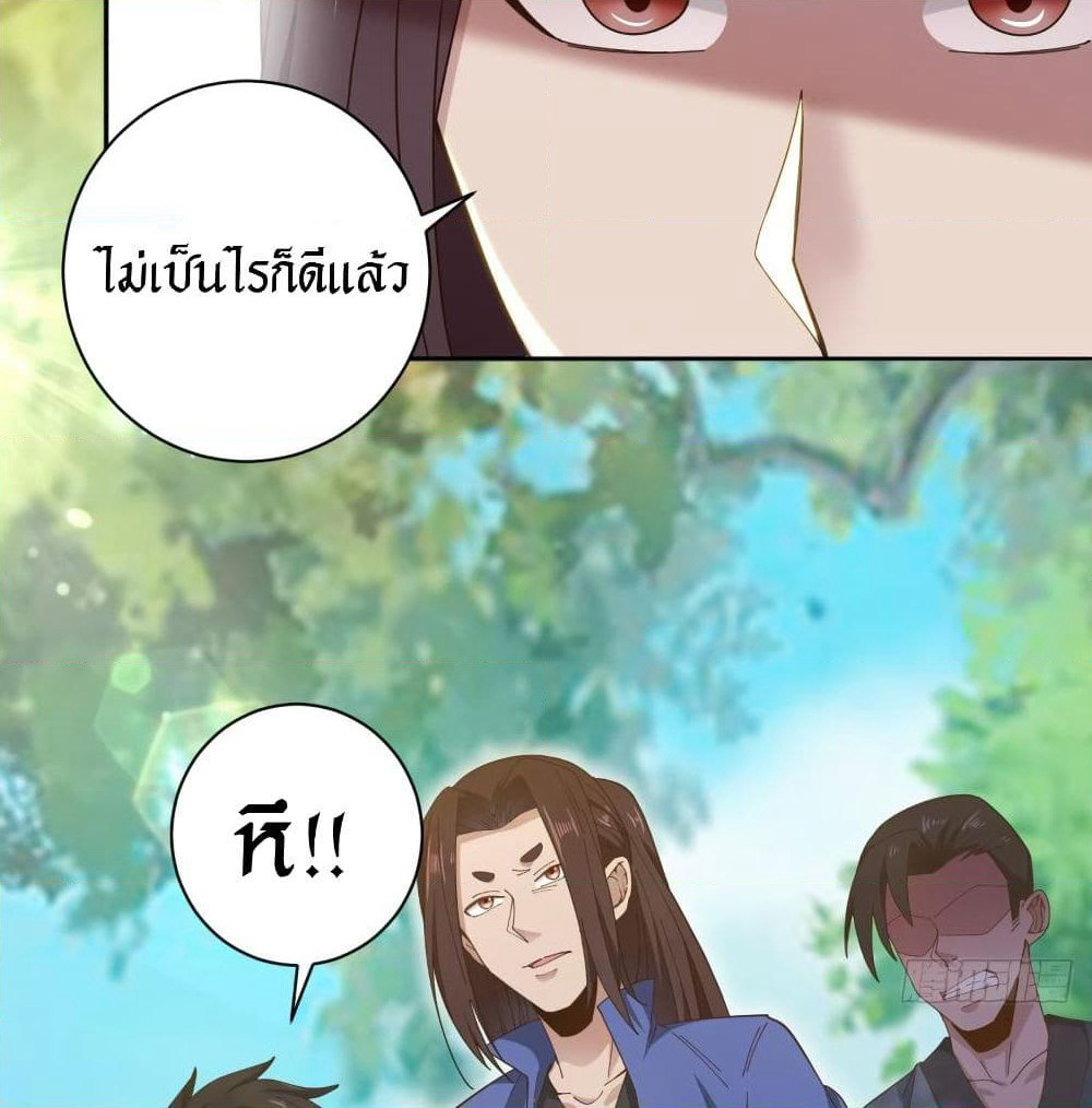 Peerless Martial Arts Everlasting page 9